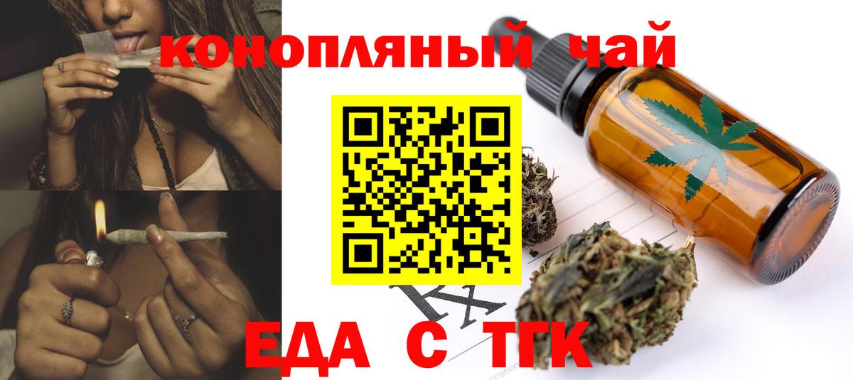 Canna-Cookies марихуана Камышлов