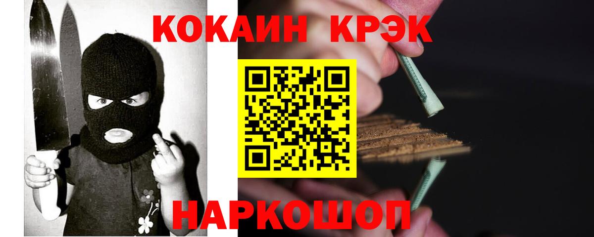 Кокаин Columbia  КОКАИН Columbia  наркота  Камышлов  Вход с VPN 
