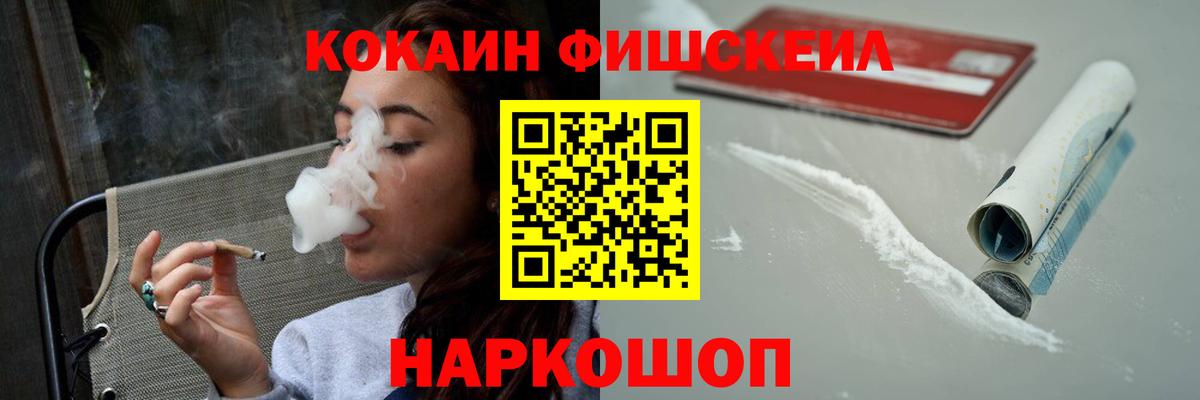COCAIN Боливия Камышлов