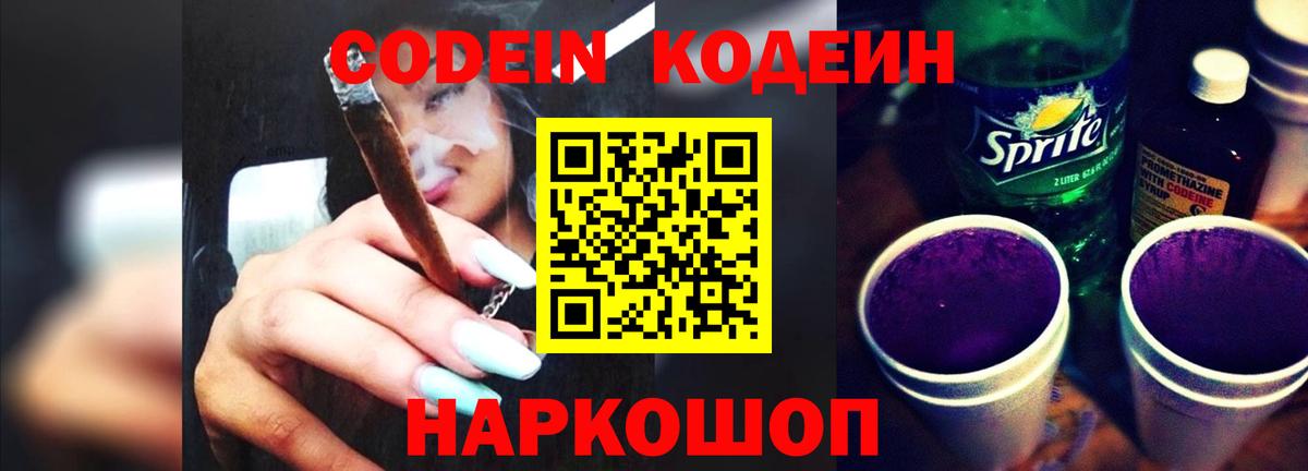 Камышлов  Вход с VPN  ГАШИШ  Мефедрон кристаллы  Экстази  ГАШИШ  Канабис 