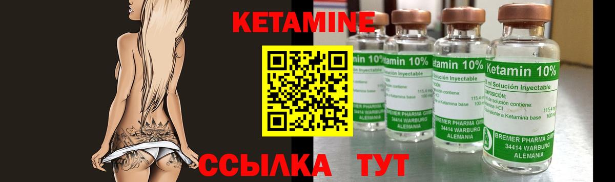 Кетамин ketamine  Кетамин VHQ  shop телеграм  Вход с VPN  Камышлов 