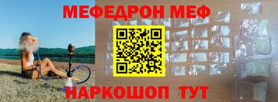 скорость mdpv Краснодар