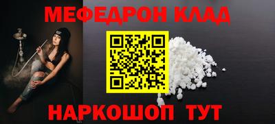 хмурый Краснознаменск