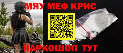скорость mdpv Краснодар