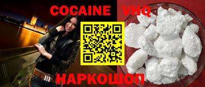 героин Краснокаменск
