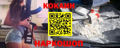 героин Краснокаменск