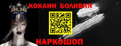 героин Краснокаменск