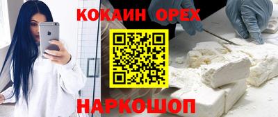 скорость mdpv Краснодар