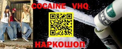 героин Краснокаменск