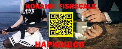 героин Краснокаменск
