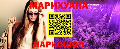 героин Краснокаменск