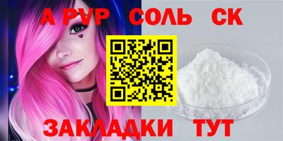 героин Краснокаменск