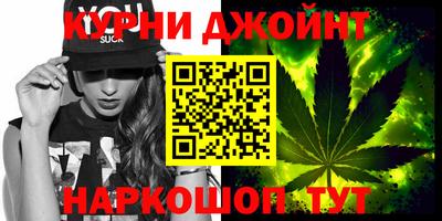 героин Краснокаменск