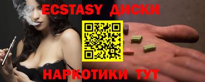 героин Краснокаменск