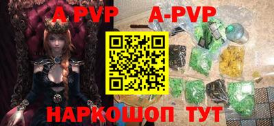 героин Краснокаменск