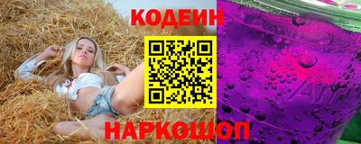 героин Краснокаменск