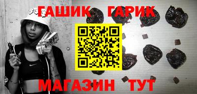героин Краснокаменск