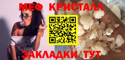 скорость mdpv Краснодар