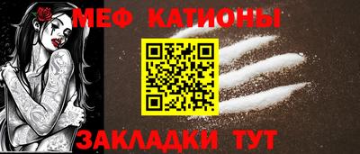 скорость mdpv Краснодар