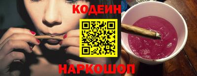 героин Краснокаменск