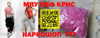 хмурый Краснознаменск