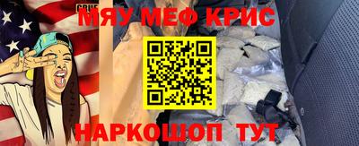 скорость mdpv Краснодар