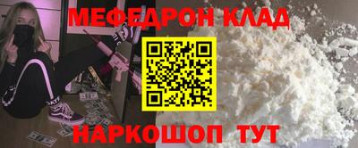 хмурый Краснознаменск