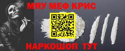 героин Краснокаменск