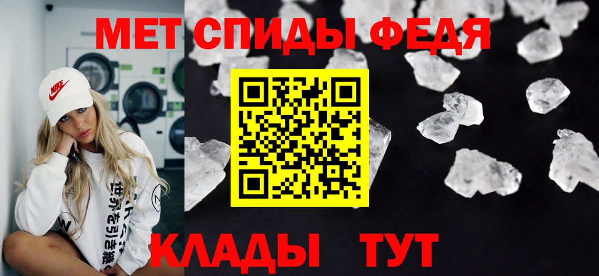 Первитин Декстрометамфетамин 99.9% Камышлов