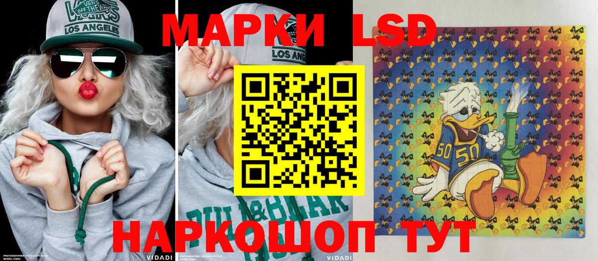 Камышлов  Марки NBOMe 1,5мг  Наркотические марки  Вход с VPN 