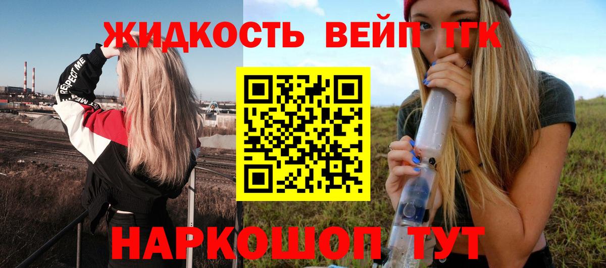 ТГК Wax Камышлов