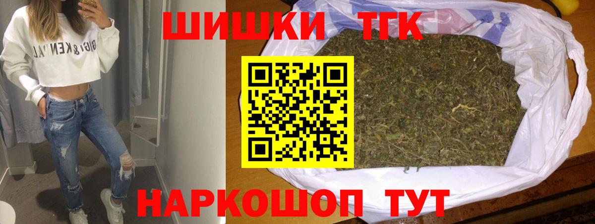 Каннабис конопля  Вход с VPN  Камышлов  Шишки марихуана ГИДРОПОН  Марихуана семена  Каннабис White Widow 