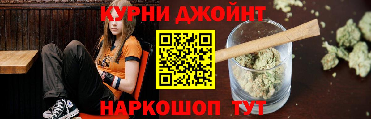 Марихуана Amnesia Камышлов